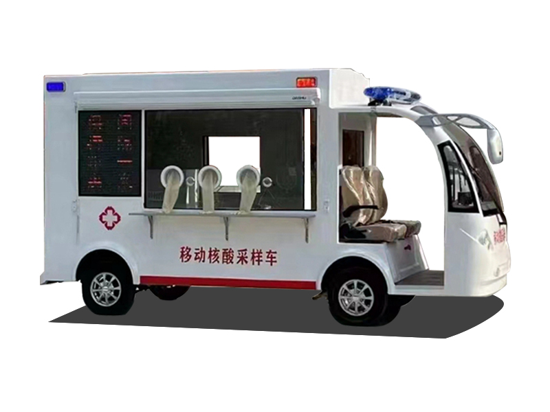 電動(dòng)核酸采樣車(chē)